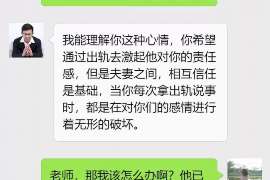 海原专业寻人公司