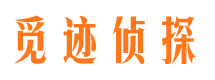 海原市婚姻出轨调查